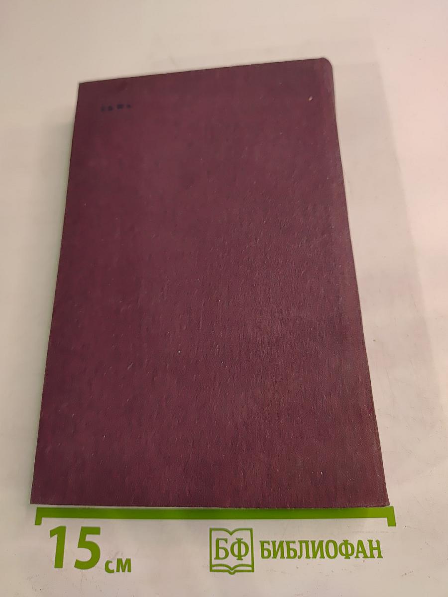 Американский детектив