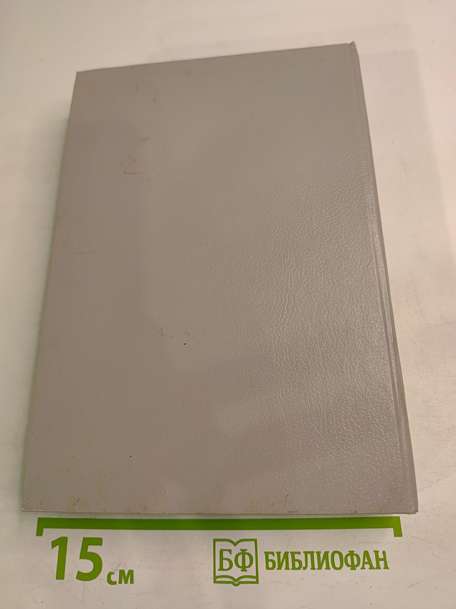 Александр Беляев