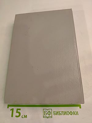 Александр Беляев