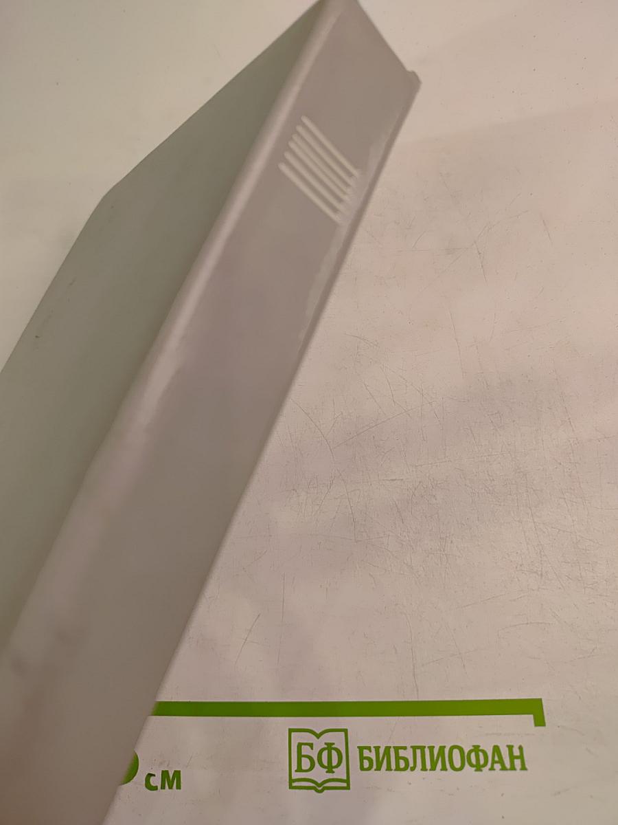 Александр Беляев