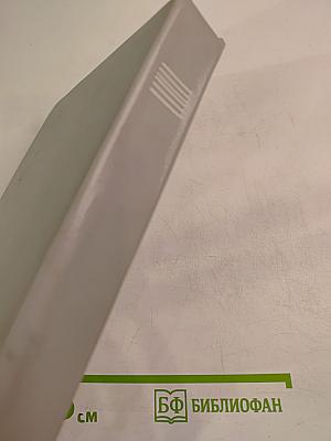 Александр Беляев