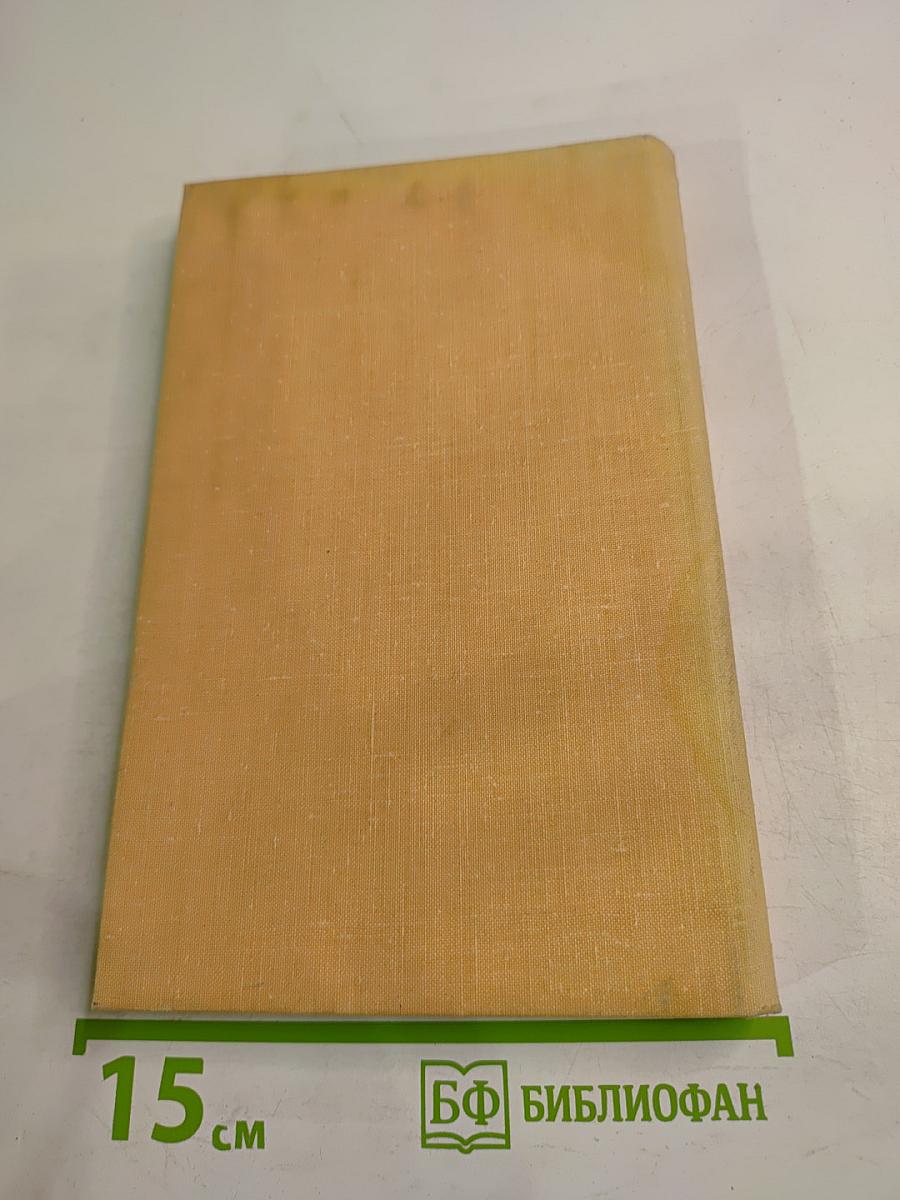 Особо важное задание