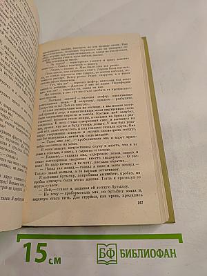 Московский рассказ. Сборник