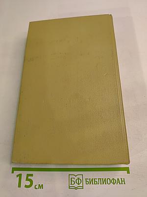 Московский рассказ. Сборник