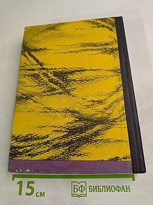 Философский камень