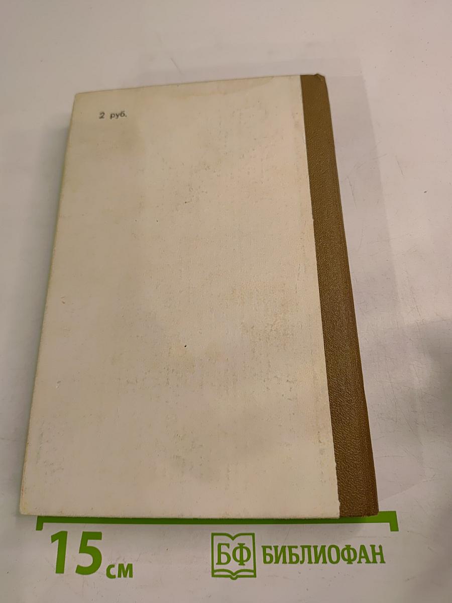 Последняя улика