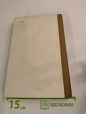 Последняя улика