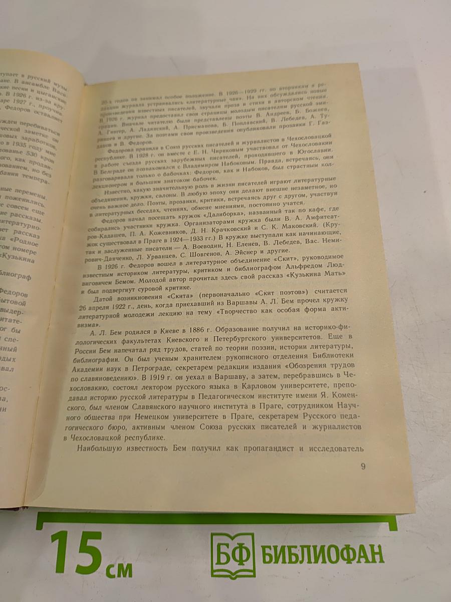 Канареечное счастье