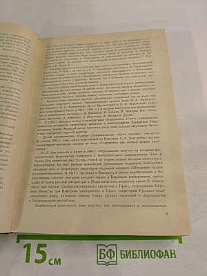 Канареечное счастье