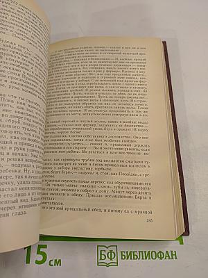 Канареечное счастье