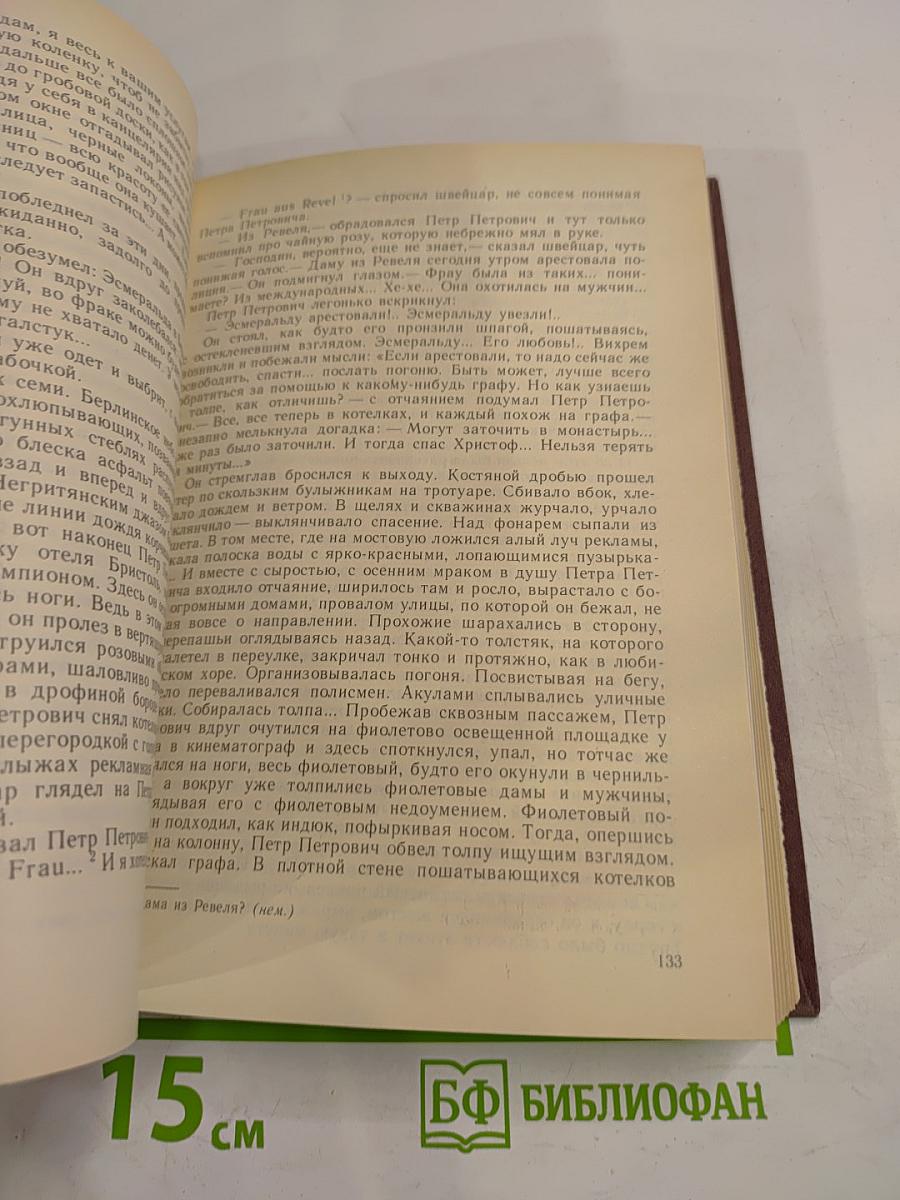 Канареечное счастье