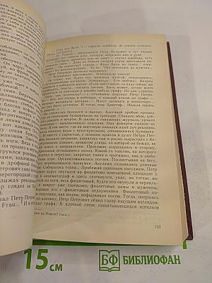 Канареечное счастье