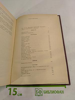 Канареечное счастье