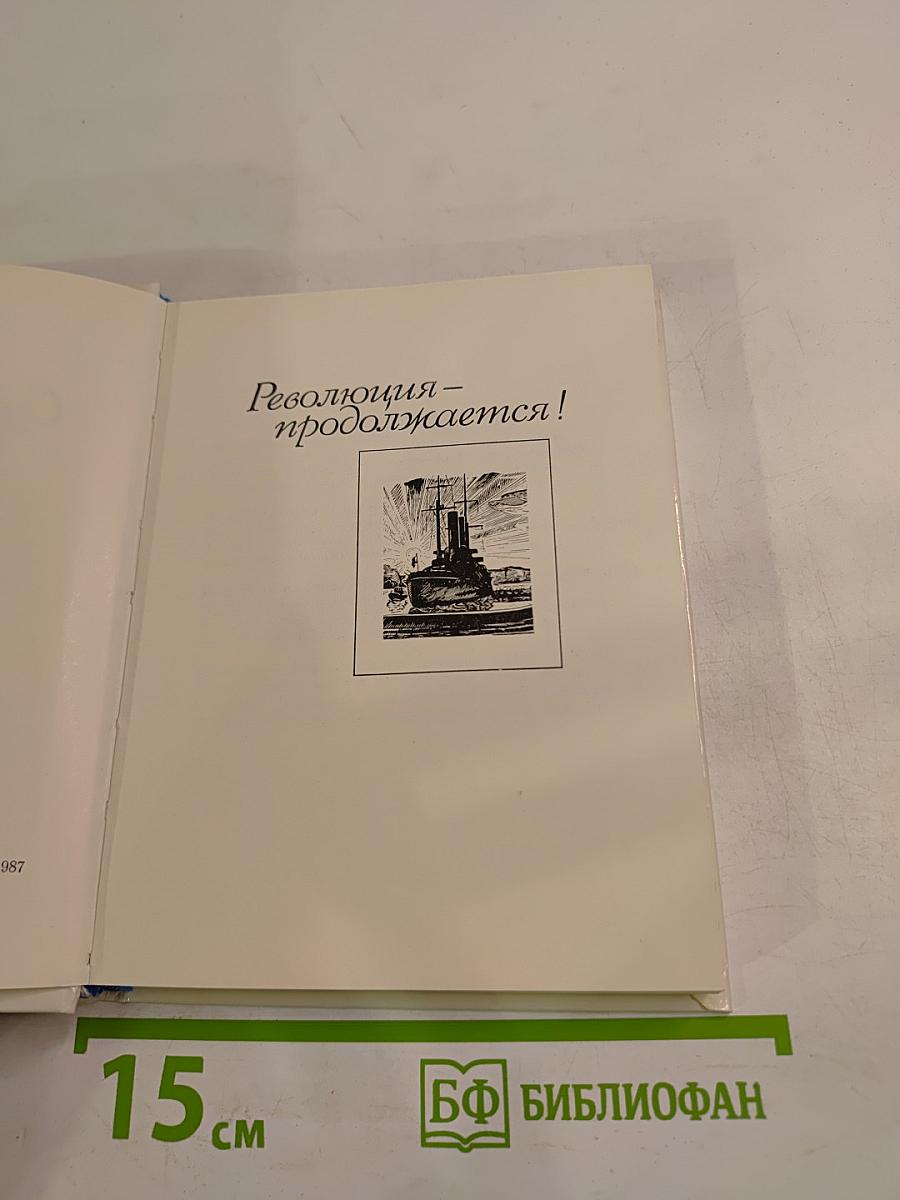 Судьба и счастье - ЛЕНИНГРАД!