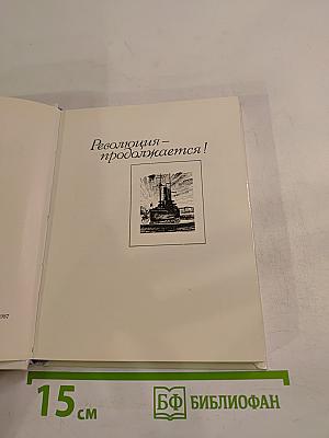 Судьба и счастье - ЛЕНИНГРАД!