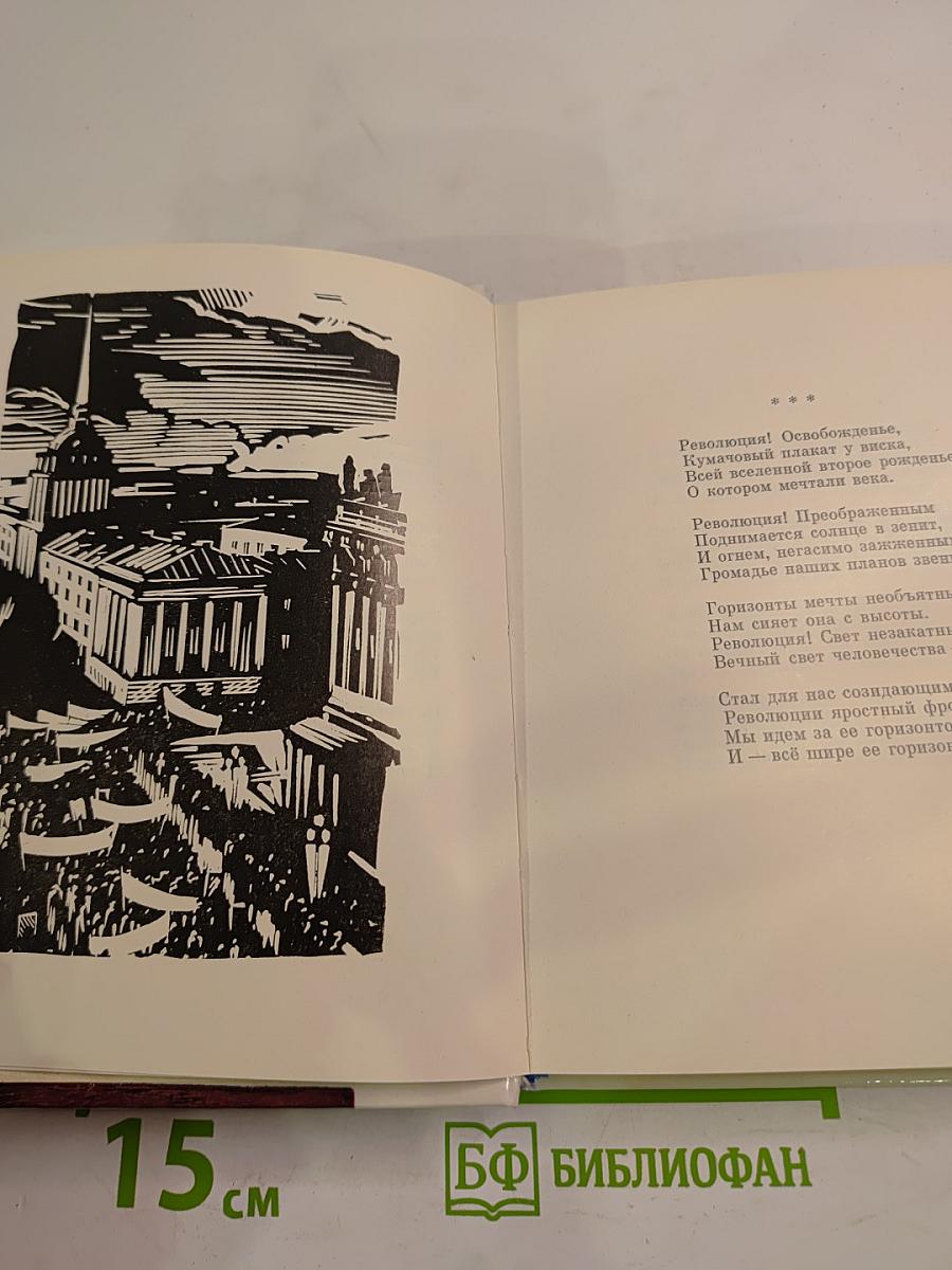 Судьба и счастье - ЛЕНИНГРАД!