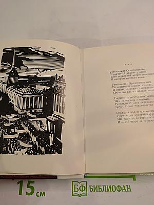 Судьба и счастье - ЛЕНИНГРАД!