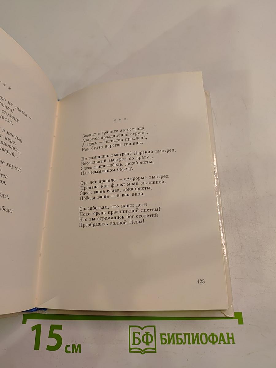 Судьба и счастье - ЛЕНИНГРАД!