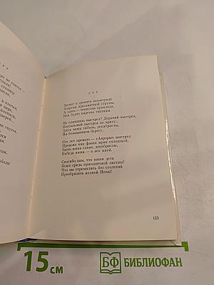 Судьба и счастье - ЛЕНИНГРАД!