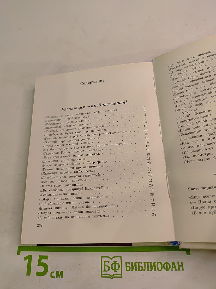 Судьба и счастье - ЛЕНИНГРАД!