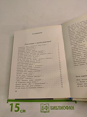 Судьба и счастье - ЛЕНИНГРАД!