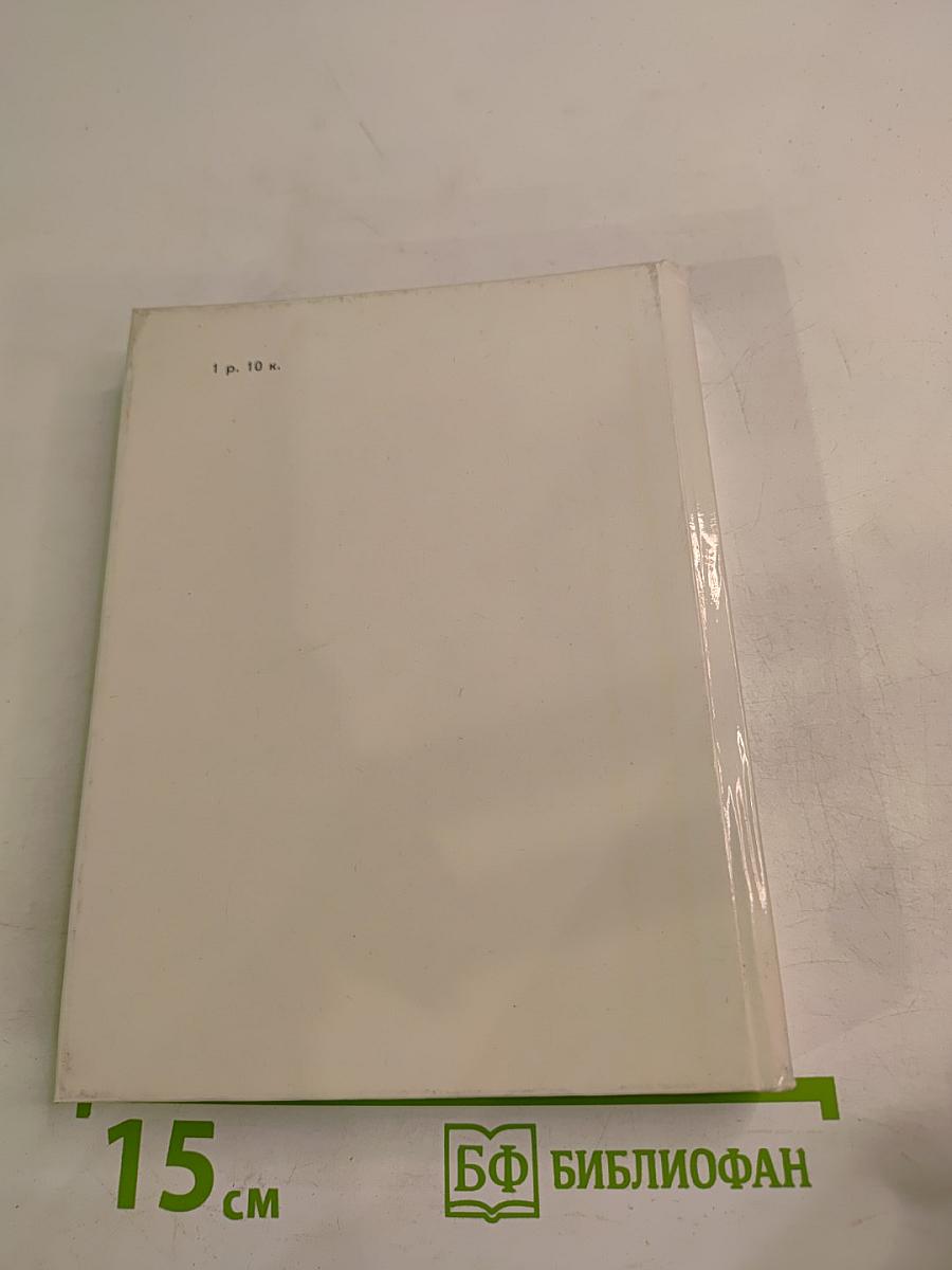 Судьба и счастье - ЛЕНИНГРАД!