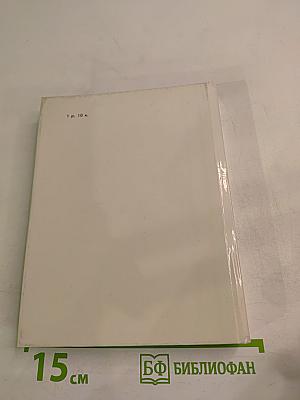 Судьба и счастье - ЛЕНИНГРАД!