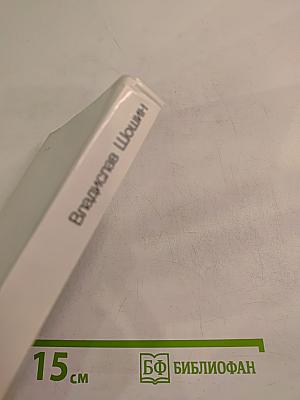 Судьба и счастье - ЛЕНИНГРАД!