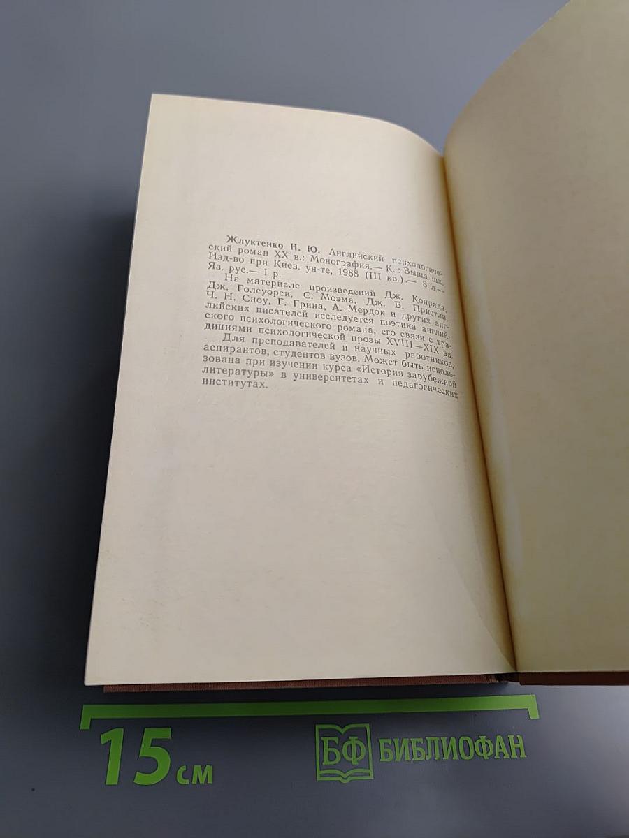 Три Дюма. Литературные портреты