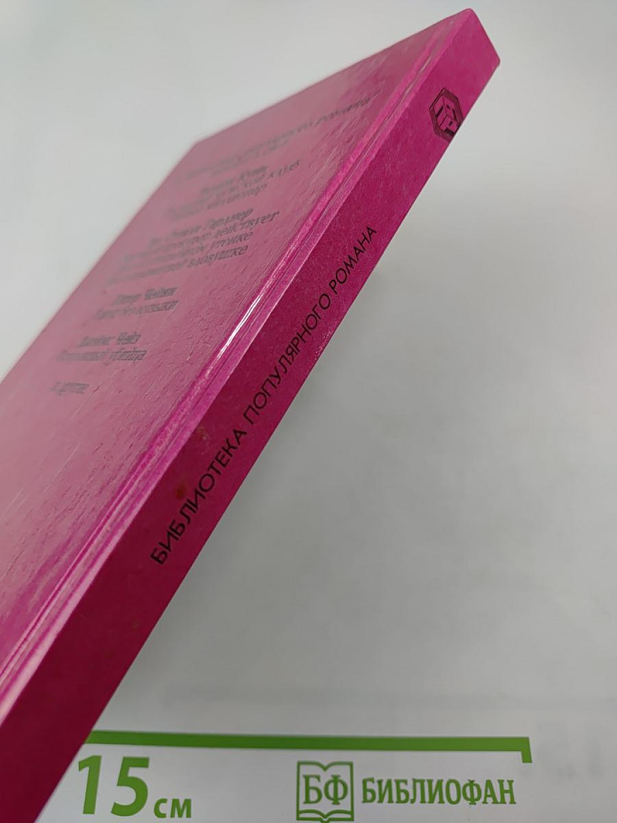 Смерть крестного отца