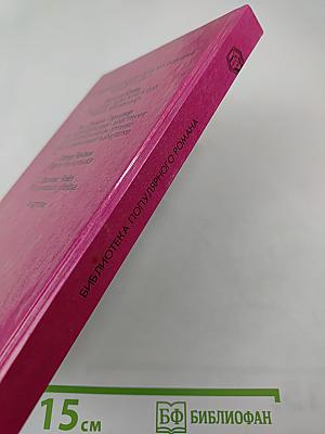 Смерть крестного отца