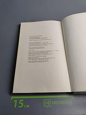 Персональные ЭВМ в организационном управлении