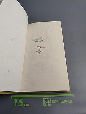 Сундук с драгоценными камнями