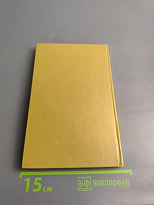 Сундук с драгоценными камнями