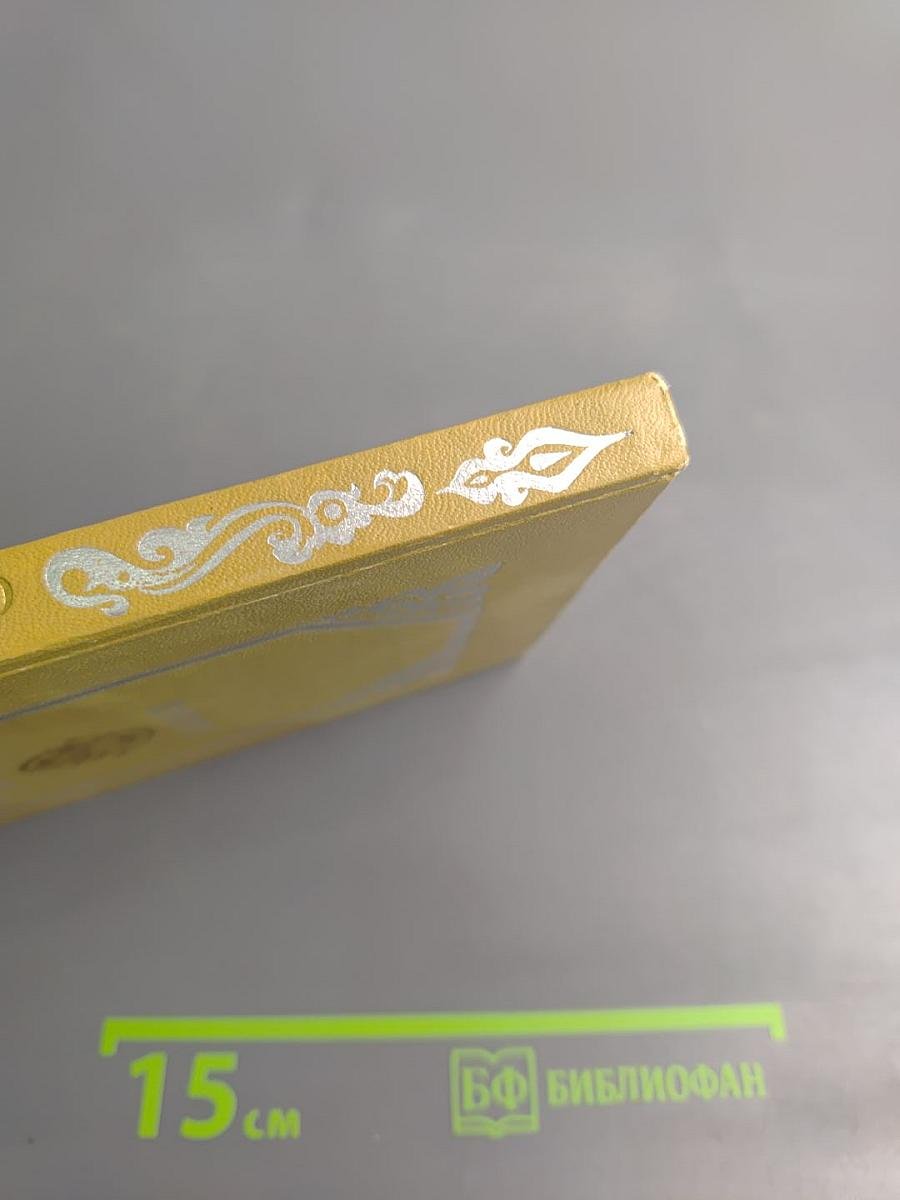 Сундук с драгоценными камнями