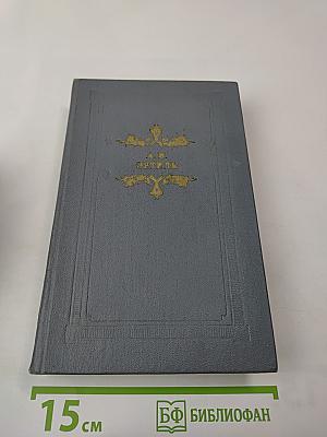 Волхонская барышня: Повести