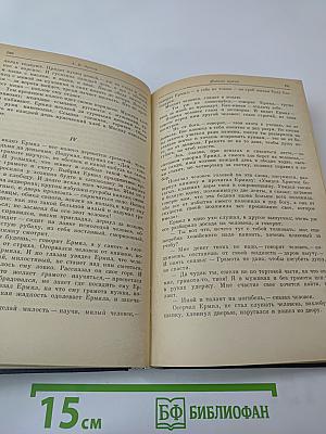 Волхонская барышня: Повести