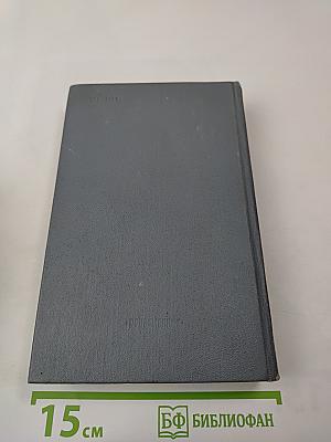 Волхонская барышня: Повести