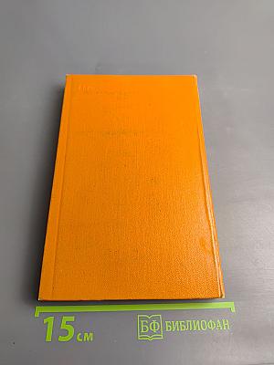 Комедия флорентийских нимф Амето. Фьямметта