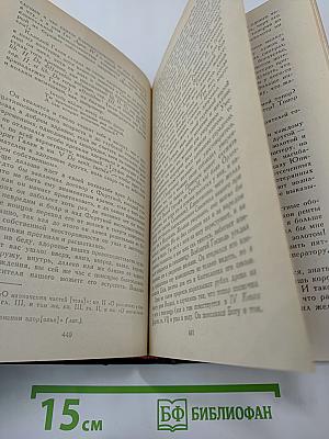 Гаргантюа и Пантагрюэль