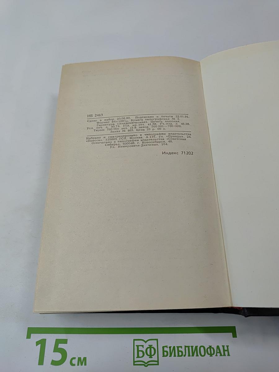 Гаргантюа и Пантагрюэль