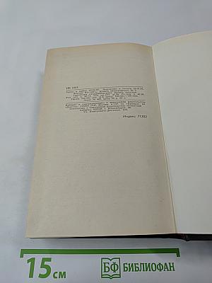 Гаргантюа и Пантагрюэль