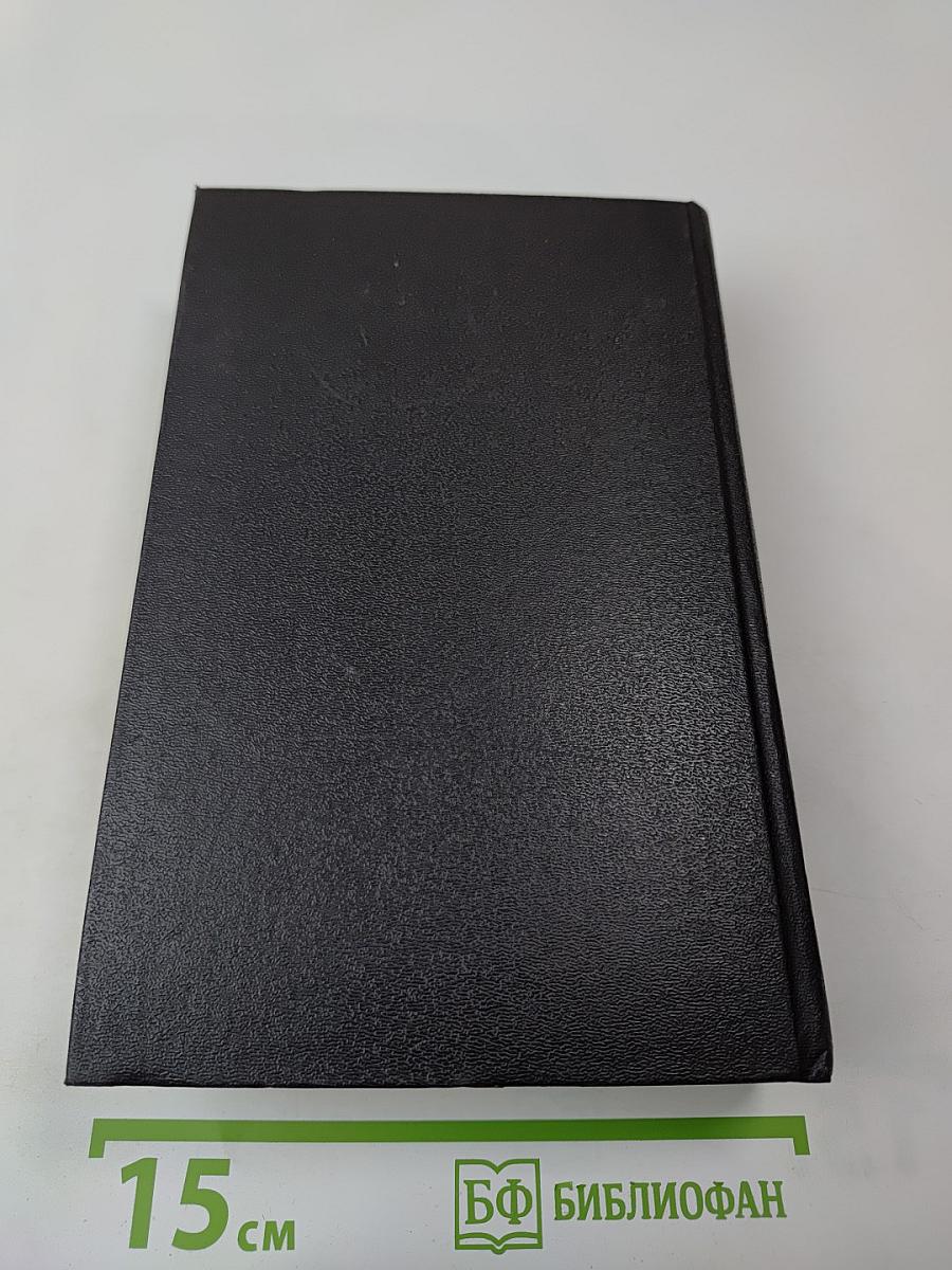 Гаргантюа и Пантагрюэль