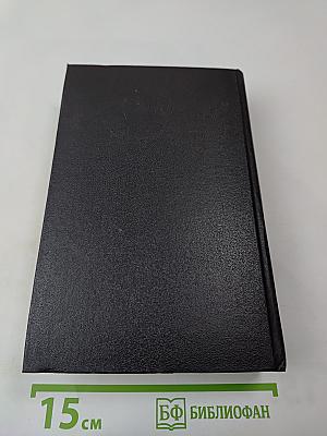 Гаргантюа и Пантагрюэль