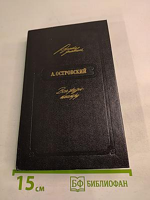 Вся жизнь – театру