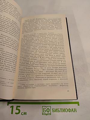 Вся жизнь – театру