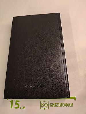 Вся жизнь – театру