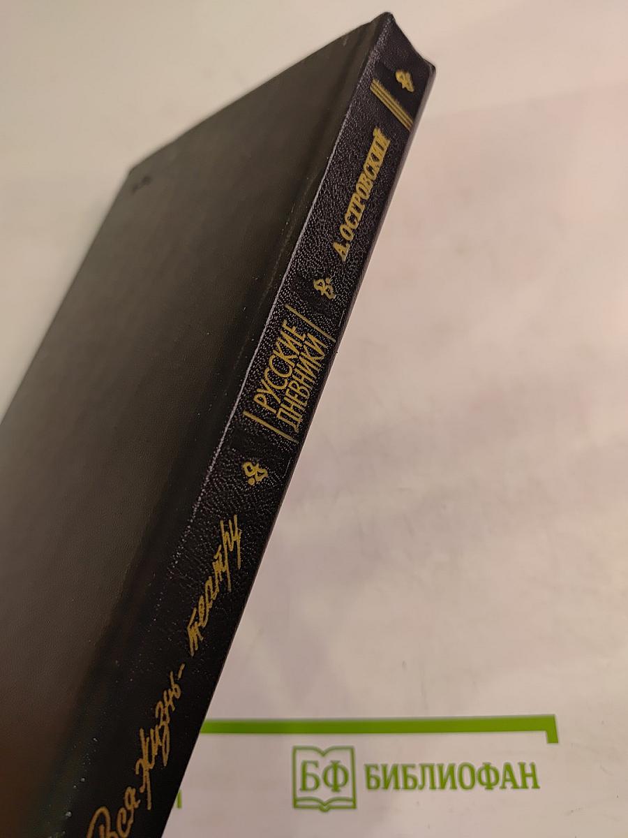 Вся жизнь – театру