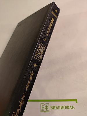 Вся жизнь – театру