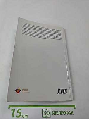 Когда отверзаются небеса